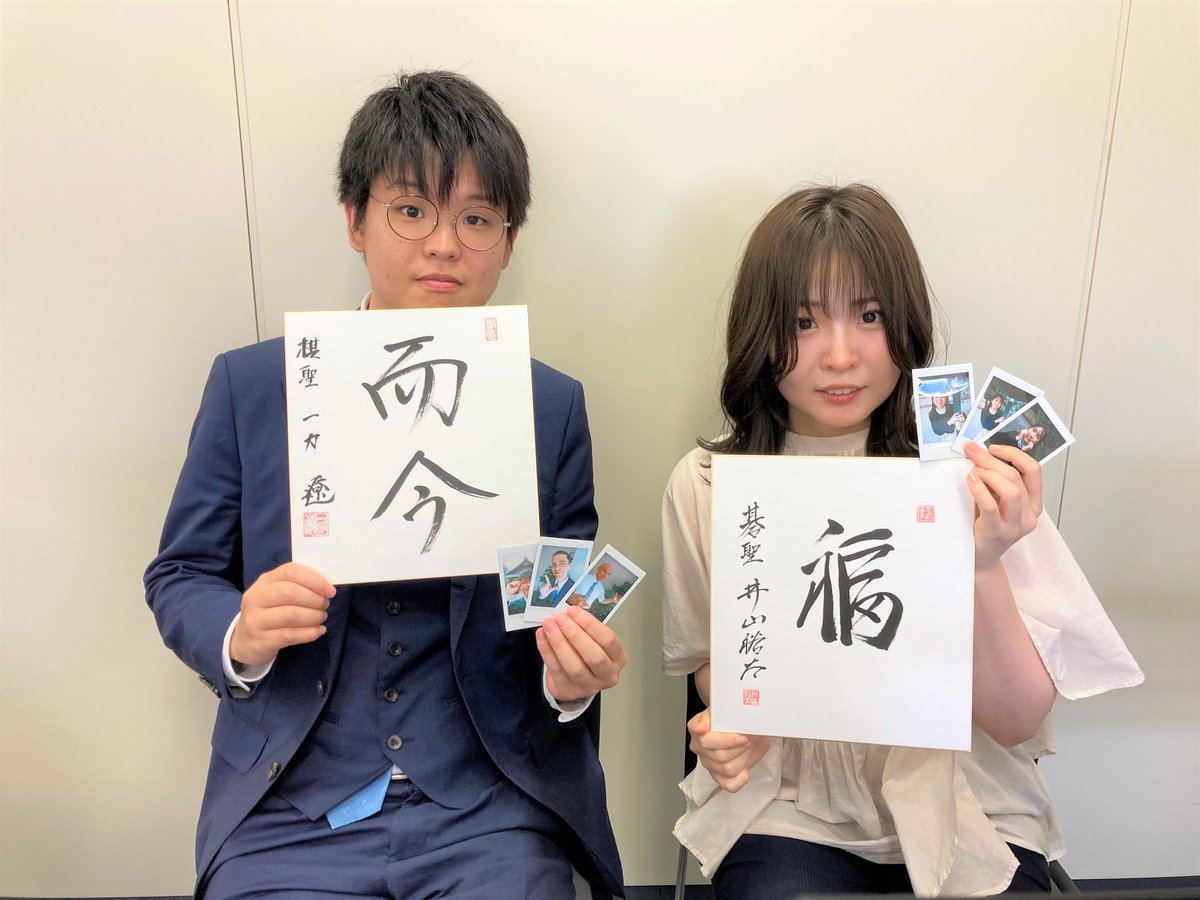 囲碁名人　色紙 2025年最新】Yahoo!オークション -囲碁 色紙の中古品・新品・未使用品一覧