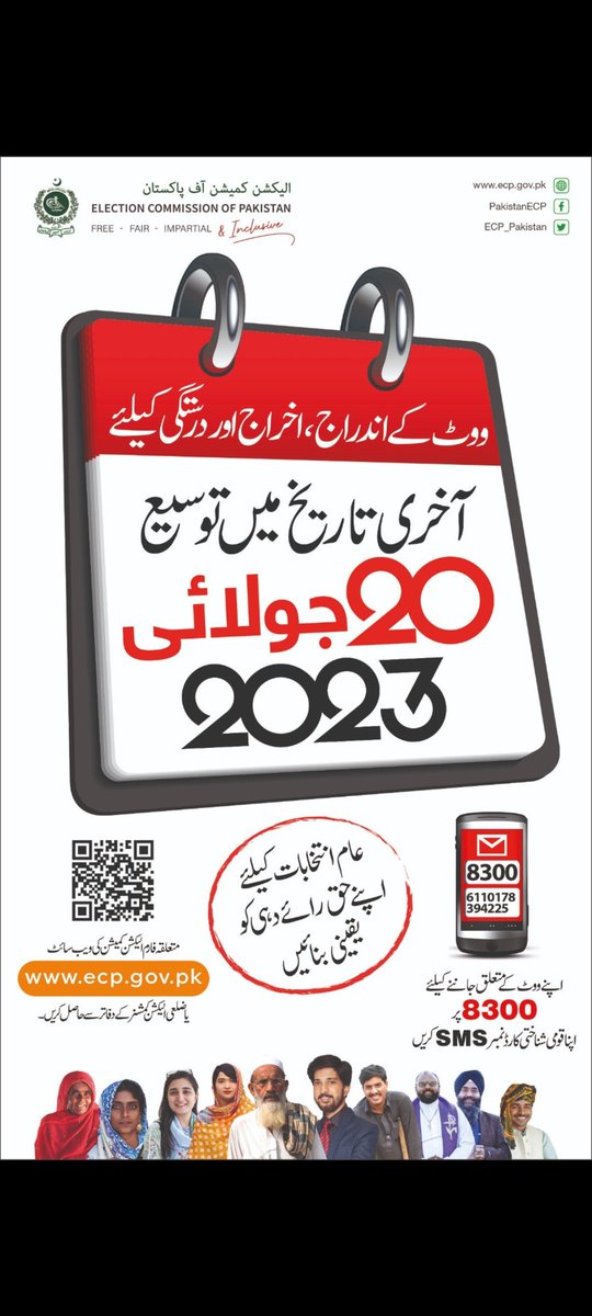 ElectionJhang's tweet photo. https://t.co/ccR3o5HJfD