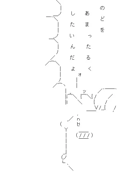 モモンガ(ちいかわ) 