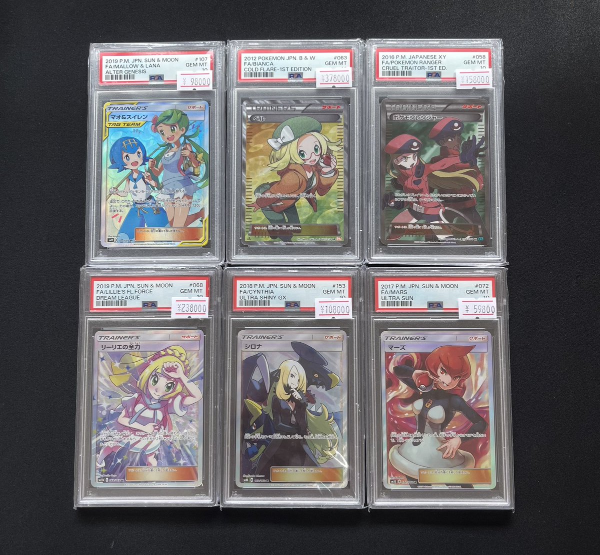 toreka_cross's tweet photo. PSA10入荷しました🔥

ご来店お待ちしてます🙇‍♂️ https://t.co/tRgTUXUqZM