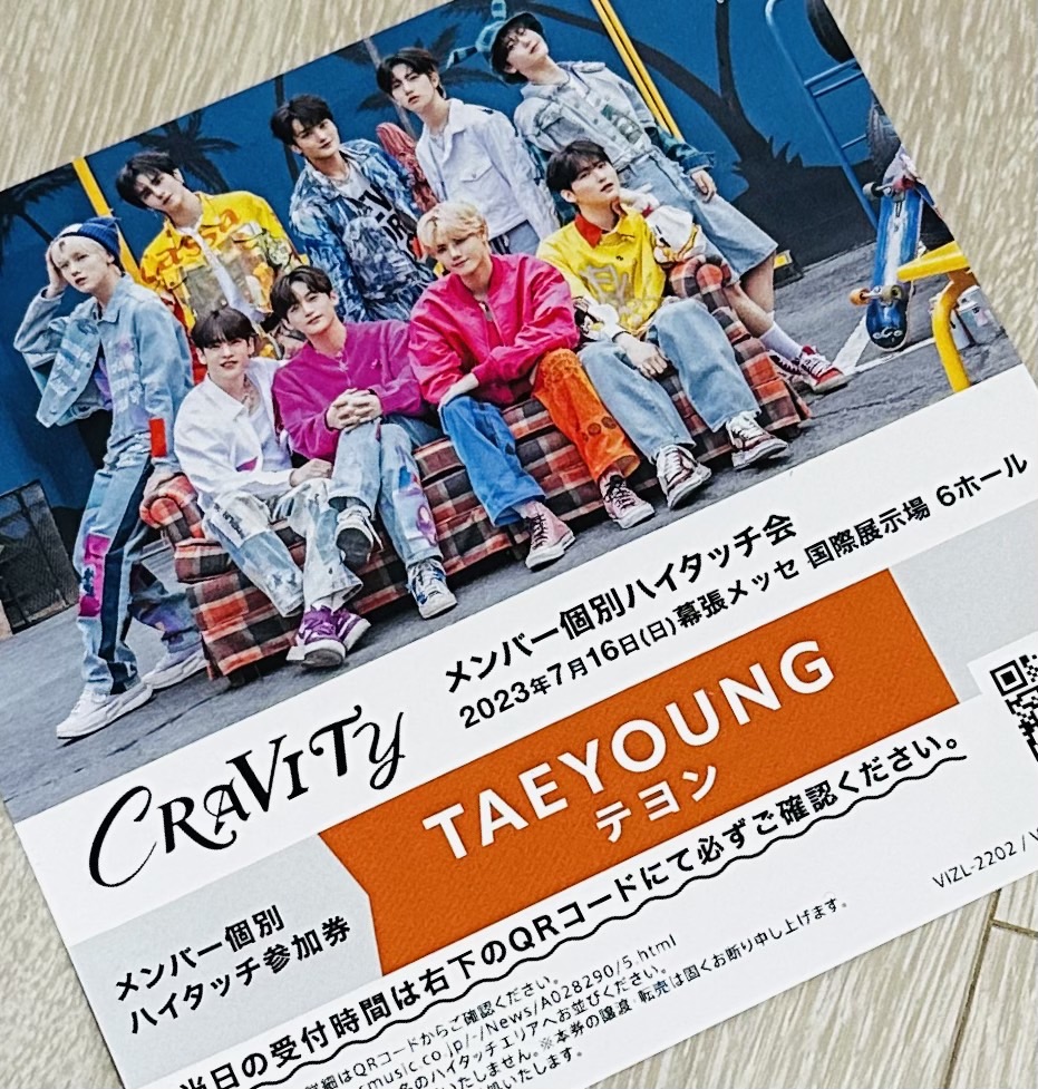 CRAVITY ヒョンジュン ハイタッチ券　4枚セット ヒョンジュン CRAVITY SHOW OFF ハイタッチ3枚セット CRAVITY
