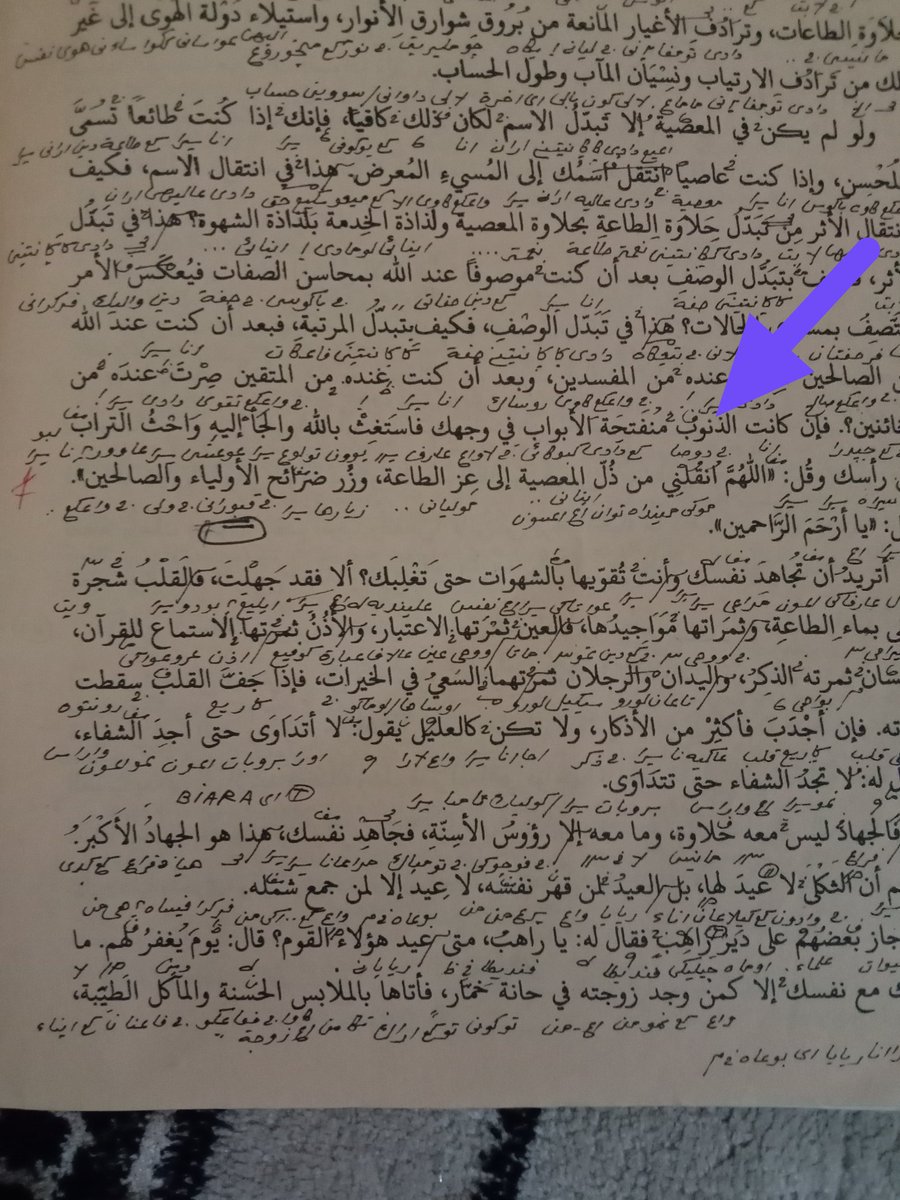 kan9imam's tweet photo. MENGAJI TAJUL ARUS 
Syekh Ibnu Atha'illah

Sedang banyak masalah?
Galau berkepanjangan?
Nglamar sana sini selalu ditolak?
Hutang menumpuk?

Ziarah Kubur solusinya

Imam Ibnu Athaillah As-Sakandari dawuh dalam kitab Tajul Arus: https://t.co/lMGfmTik56