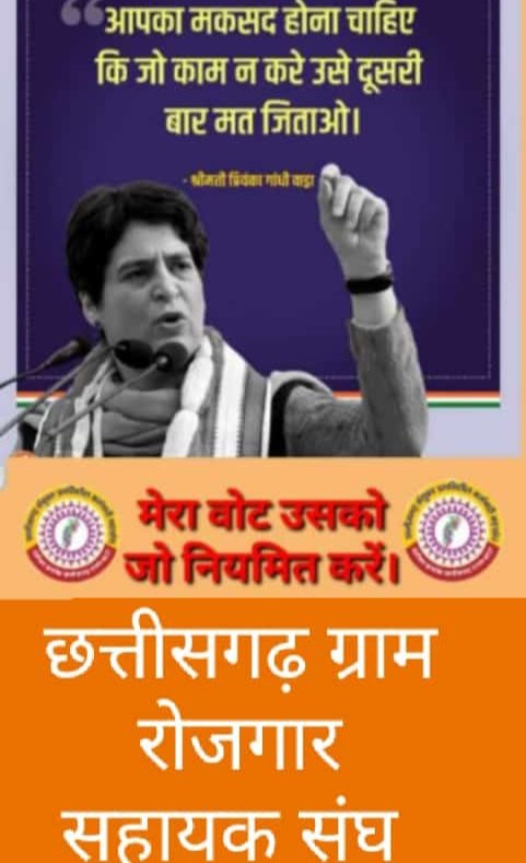 <a href="/bhupeshbaghel/">Bhupesh Baghel</a> <a href="/INCChhattisgarh/">INC Chhattisgarh</a> <a href="/TS_SinghDeo/">T S Singhdeo</a>भूपेश बघेल जी हम रोजगार सहायकों  को 17वर्ष से बहुत ही अल्प मानदेय मिलता है इसमें 2 वक्त की रोटी भी मुश्किल से मिल पाता है इसलिए अपने वादे अनुसार हम को तत्काल नियमित करो नहीं तो इस बार हमसब रोजगार सहायक मिलकर आपको अनियमित कर देंगे सोच लो