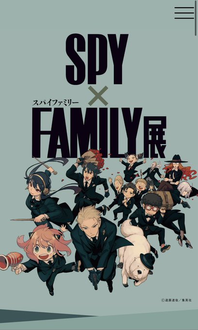 「ヨル・フォージャー(SPY×FAMILY) ショートヘア」の画像/イラスト/ファンアート(新着)｜3ページ目