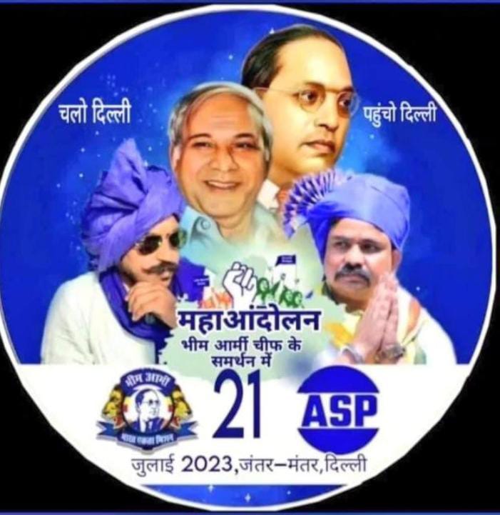 Virendra Azad tweet media
