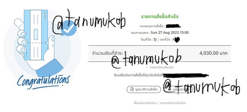 ❕เพื่อนฝากขายคับบ❕<a href="/tanumukob/">ตะนุมุกอบft.รับกดบัตร</a> 
🔥 รอบวันอาทิตย์
โซนSL แถวF 🎟️ ขาย 5,830
โซนSJ แถวA 🎟️ ขาย 5,330
สนใจเดม/ทักไลน์เพื่อนได้เลยฮะ(id : .wnfps)
#GeminiFourthConcert