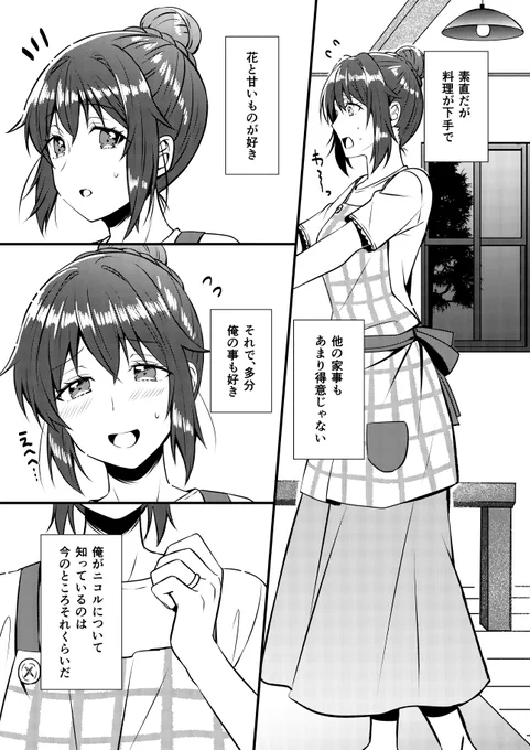 #三連休のお供に私の創作漫画読んでみませんか こちらにまとまってます! 