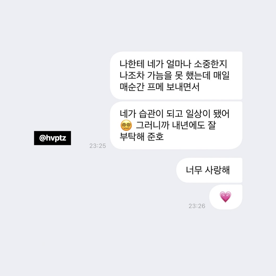 민수 tweet media