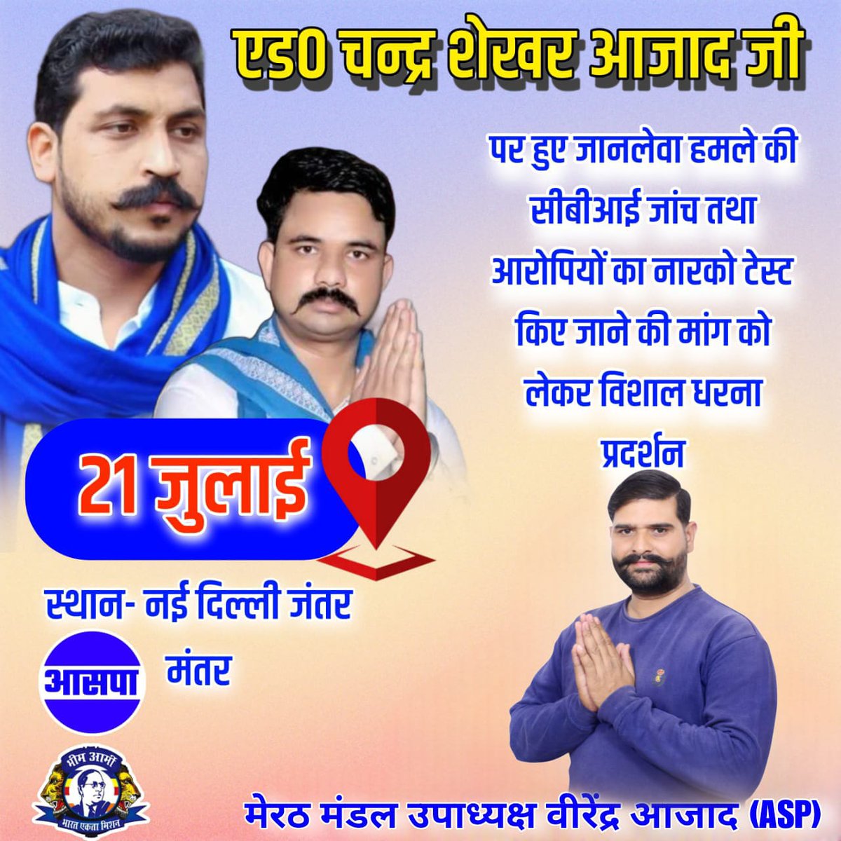 Virendra Azad tweet media