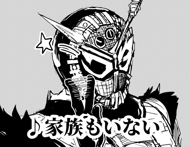 なんかオーマジオウのイラスト再掲しようかな〜ってフォルダ探してたらなんかのまおうオーマジオウ2068でてきた