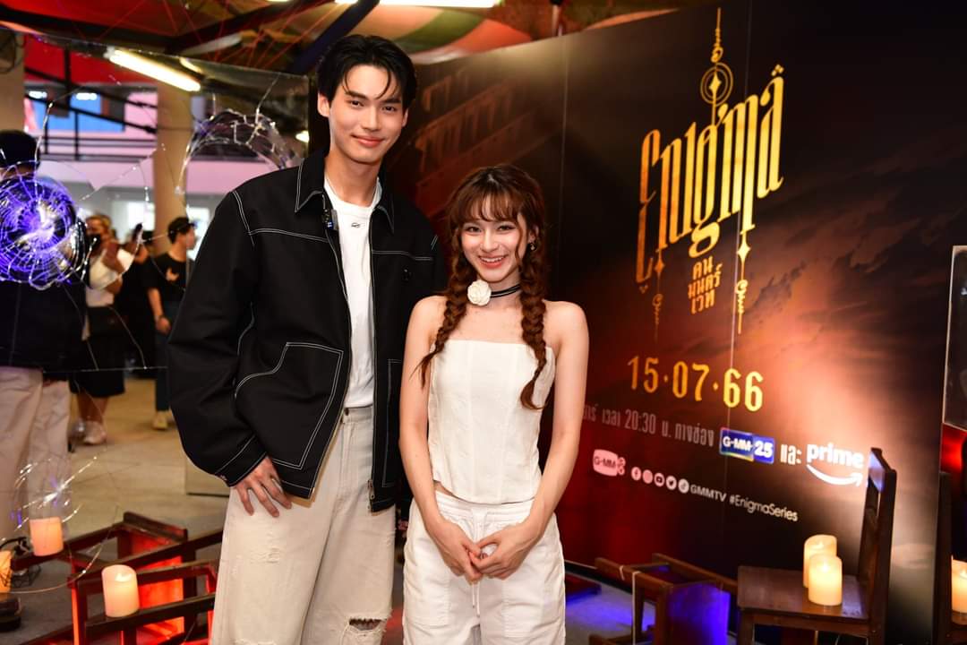 thedailybkk's tweet photo. “วิน-พรีม” บุกเซอร์ไพร์สแฟนคลับ เสิร์ฟออเดิร์ฟความสนุกก่อนดูซีรีส์ “Enigma คน มนตร์ เวท” ตอนแรก ในกิจกรรม “BEFORE ENIGMA” สุดประทับใจ
อ่าน👉https://t.co/EoIU6iQF0G

#Enigma #คนมนตร์เวท
#winmetawin 
#วิ���เมธวิน #พรีมชนิกานต์
#GMMTV https://t.co/Sb2Q5dYg2T