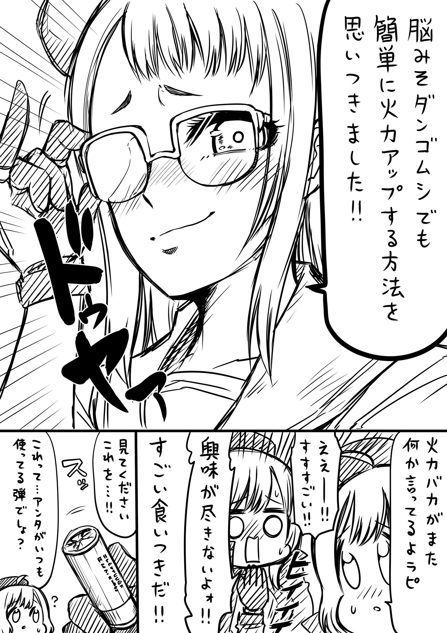 人生に勝利する 早起きのすすめ