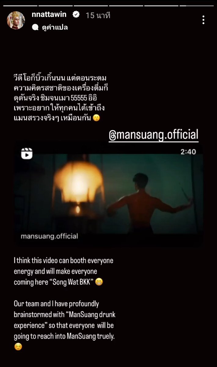 pokups0103__'s tweet photo. สบายใจหายห่วง มายโปคอนเฟิร์ม👍🏻👍🏻👍🏻
#Nnattawin #MilePhakphum
#MakeInSongWat #ManSuang #แมนสรวง https://t.co/T67s9WLwTA