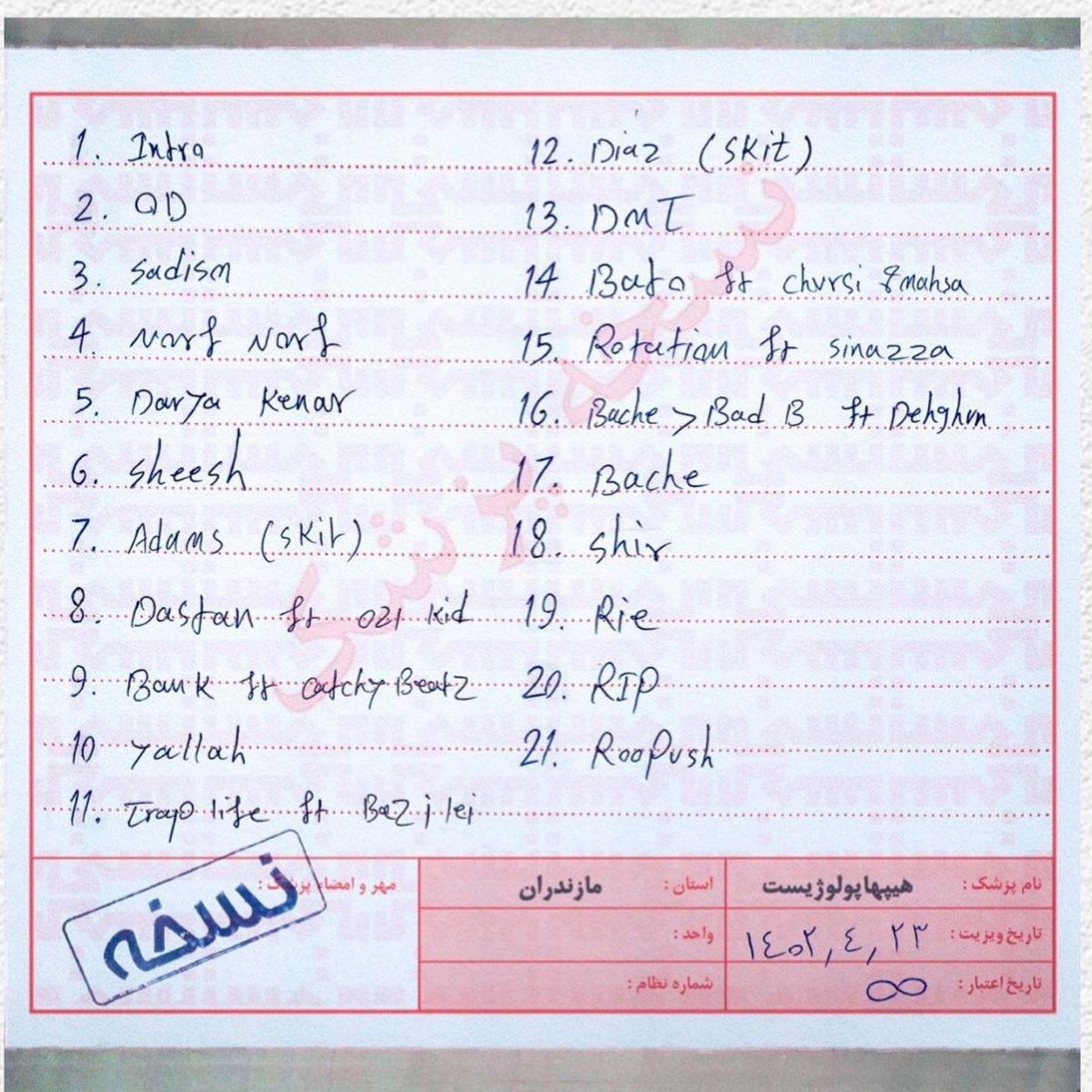 PrsaeeThePlug's tweet photo. من از البوم نسخه فقط همین ۲۱ تا ترکو دوس داشتم https://t.co/OIBocGobcs