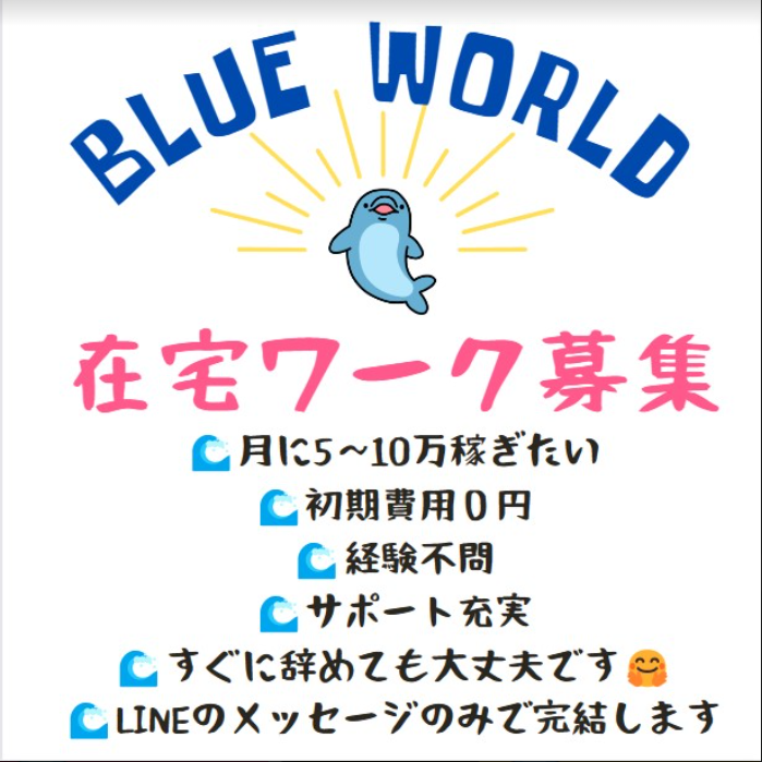 🦥🐖🐸

ゴールドEA代理店募集中

🐒🐷🐇

FX自動売買ツールを広めてくれるアフィリエイターを募集中😊 

✅在宅ワークをお探しの方

✅副業/不労所得のほしい方

🌊XMのＩＢ報酬

👇お問い合わせは👇
✨プロフのＬＩＮＥから✨

#ad　三菱hcキャピタル　買い増し　xrp 楽天証券　海外fx　sns集客