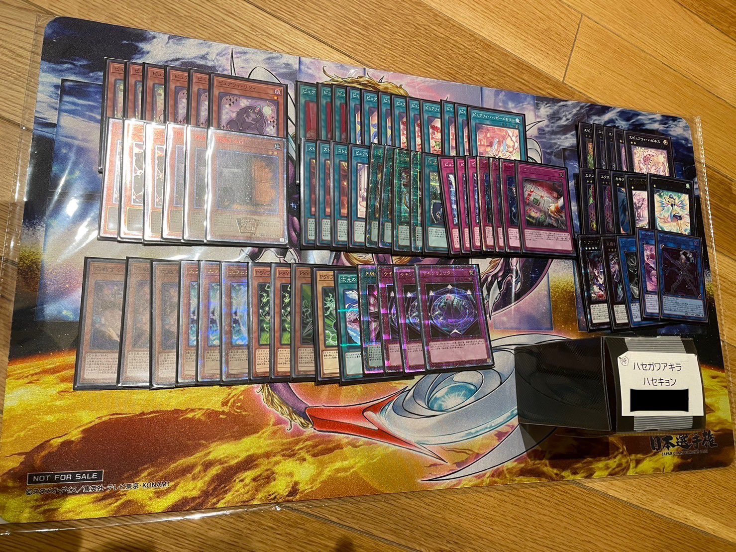 遊戯王 - はせびっしゅ Amazon.co.jp: 遊戯王 XX－セイバーヒュンレイ ABPF-JP044