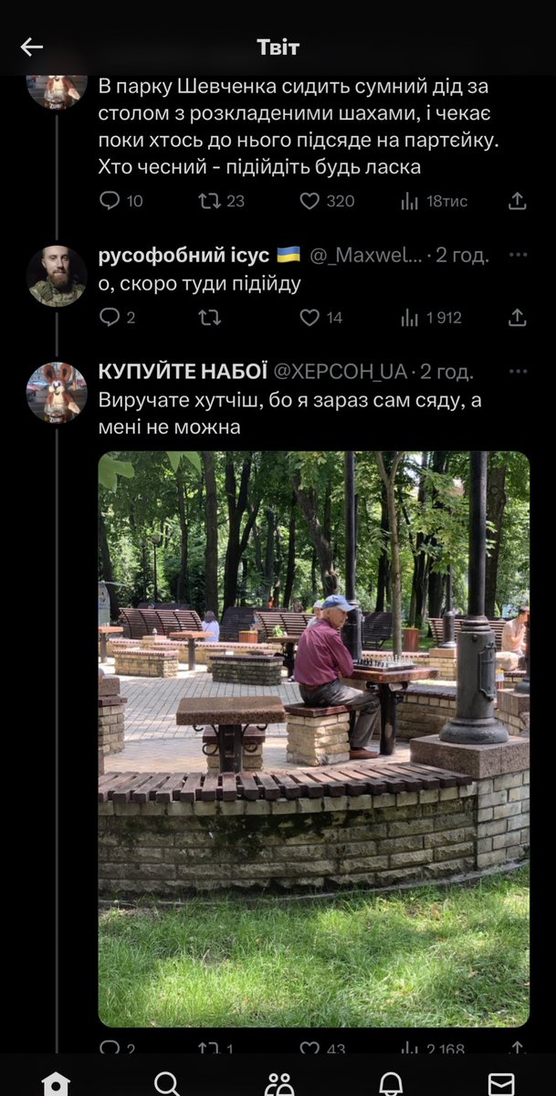 kapitandna's tweet photo. це найкраща історія на сьогодні (і не тільки)
я обожнюю наших людей❤️ https://t.co/NxfDIXJZkP