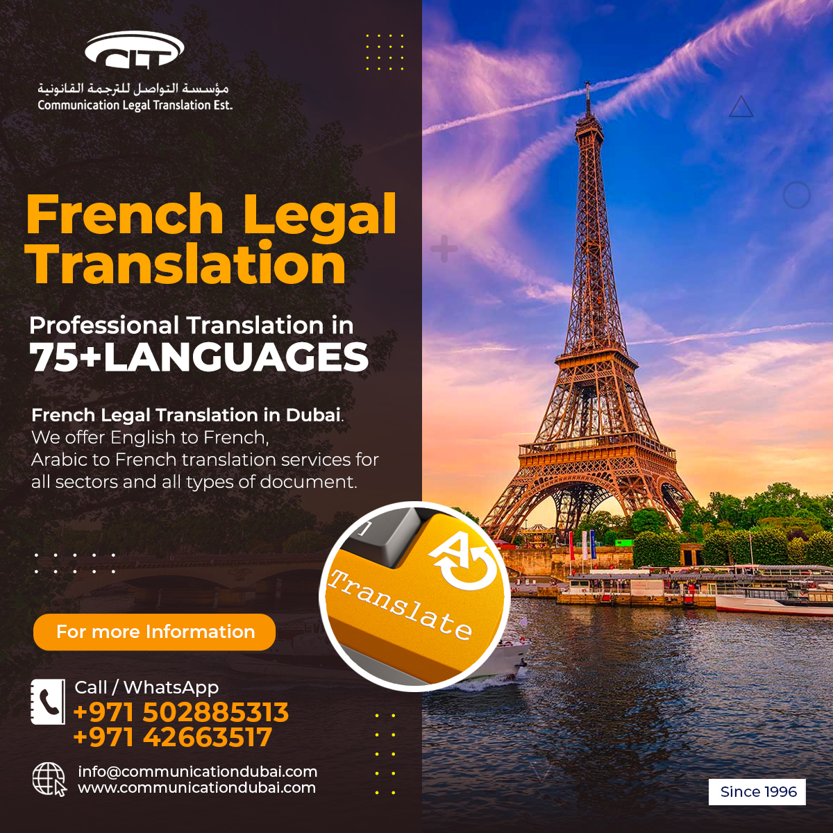 communicationdubai.com/english-to-fre…
Call / WhatsApp: +971 502885313

#frenchlanguage #ais #french #learnfrench #fran #france #speakfrench #frenchwords #frenchvocabulary #apprendrelefran #aise #ilovefrench #learningfrench #fle #languagelearning #frenchclass #studyfrench