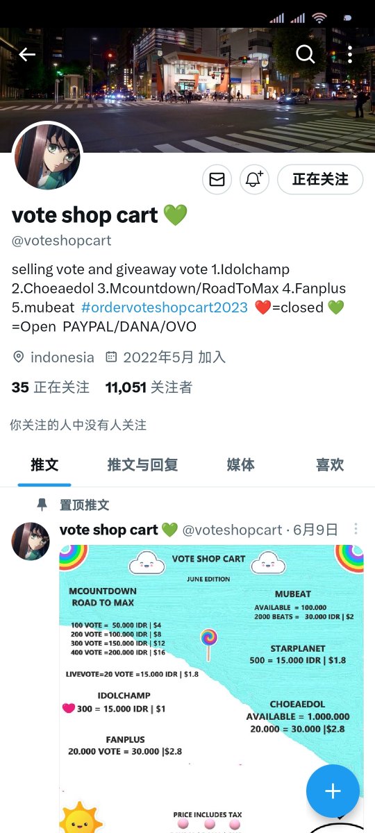 Baeksweet117's tweet photo. @voteshopcart done for #EXO https://t.co/ZesHUME7Im