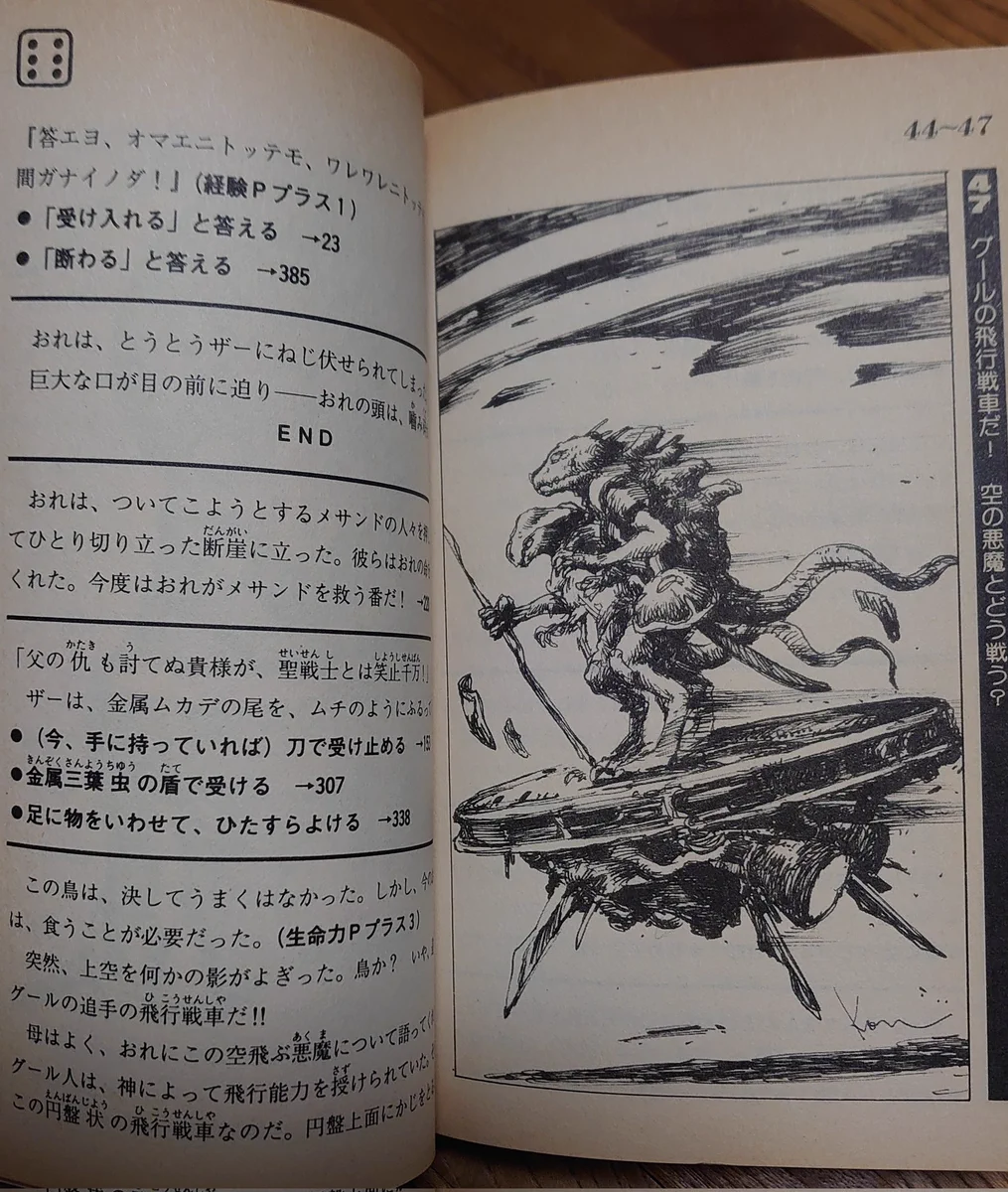 レッドキング on X: 