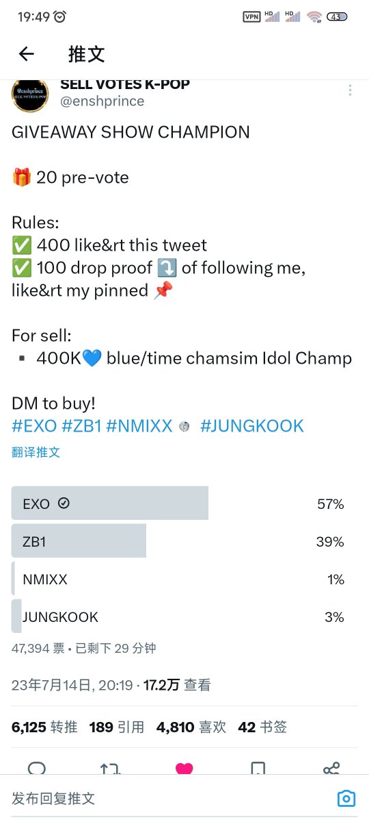 Baeksweet117's tweet photo. @enshprince done for #EXO https://t.co/8w5QkLQcmR