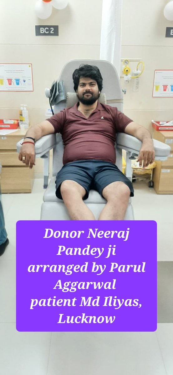 @yogiyadav420 @luckydubey123 #रक्तदान_महादान #Lucknow Grateful to Donor Neeraj Pandey ji for donating blood for Md Iliyas Sahab.🫡 रक्त को पसीने के रूप में हर कोई बहाता है, बड़भागी है वो!🙏 जो किसी का जीवन बचाने के लिये अपना रक्त बहाता है..🩸🩸 Salute to Neeraj ji for his devotion and prompt response. 👏👏