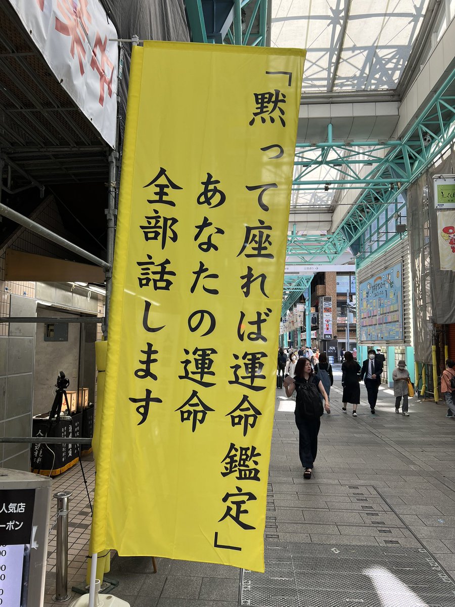 ninsoumi's tweet photo. 太塚覚龍観相塾ホームページコラム

更新致しました*\(^o^)/*🍺🍣✨

今回は『言葉について』です

言葉も運命を現しているという話し

南北先生はスゴイ💁‍♀️🔮✨ https://t.co/V81uHW2Ta0