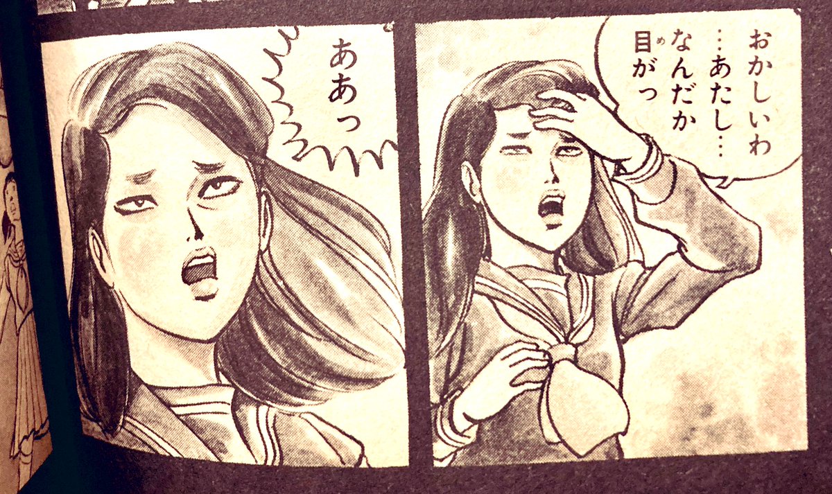 古本市で買った。タイトルだけ知ってたけど読んでない漫画。これは掲載誌キング?つのだ先生売れっ子だったんだなあ。