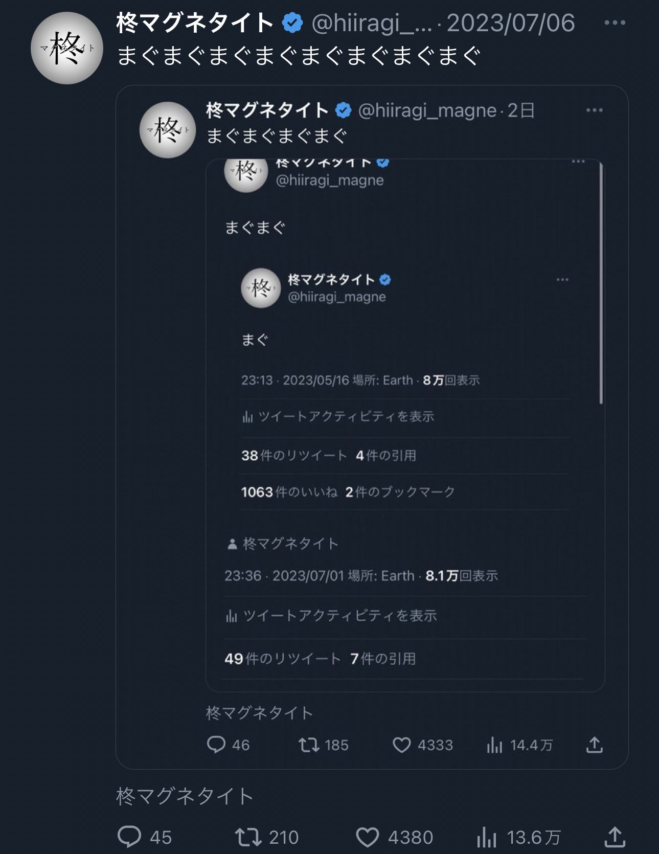 柊マグネタイト on X: 