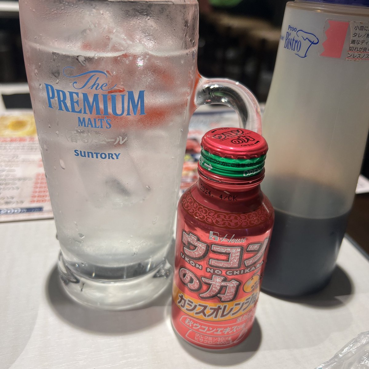 yxchim's tweet photo. 駆けつけウコンを用意してくれてる後輩くん、さすがっす🤤🥴☺️ https://t.co/7THRA8u1jO