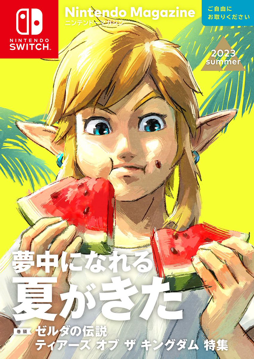 link food watermelon 1boy fruit male focus pointy ears blonde hair  illustration images