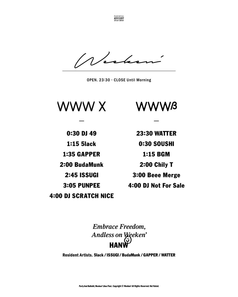 Weeken' (@Weeken_) / Posts / X