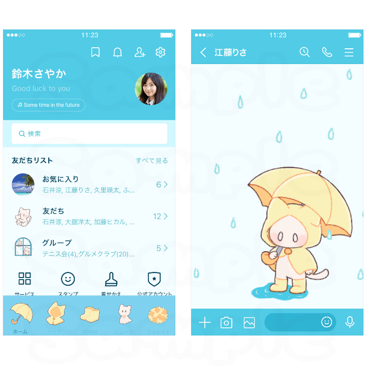 ふぅ (fuu382@) / X ふぅ (fuu382@) / X