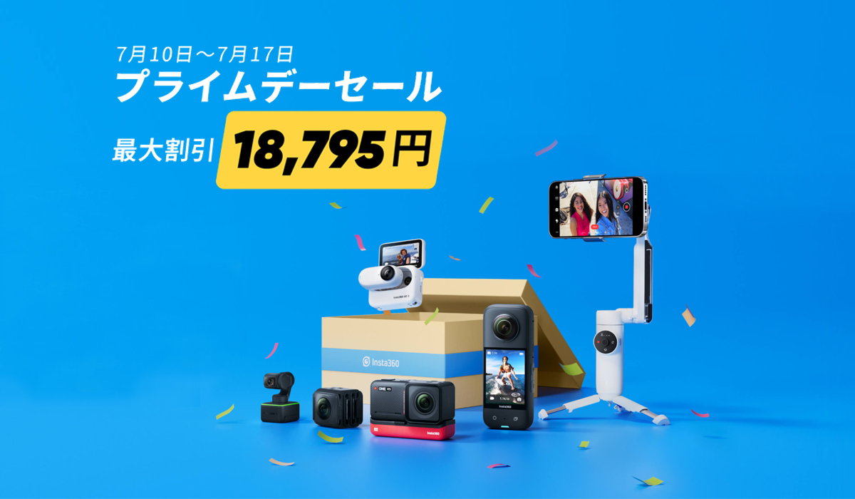 HacoscoShop's tweet photo. 【プライムデーセール開催中📢】
Insta360のお得なセールを実施中です！ 
カメラ本体、アクセサリがとてもお得なので、この週末にぜひストアへお越し下さい💨

🔻ご購入はこちら
Amazon 
https://t.co/OjpUD7g1WK

Yahooストア https://t.co/xORv7vqLro

#360度カメラ #Insta360X3　#アクションカメラ https://t.co/FuxY6e8l0R
