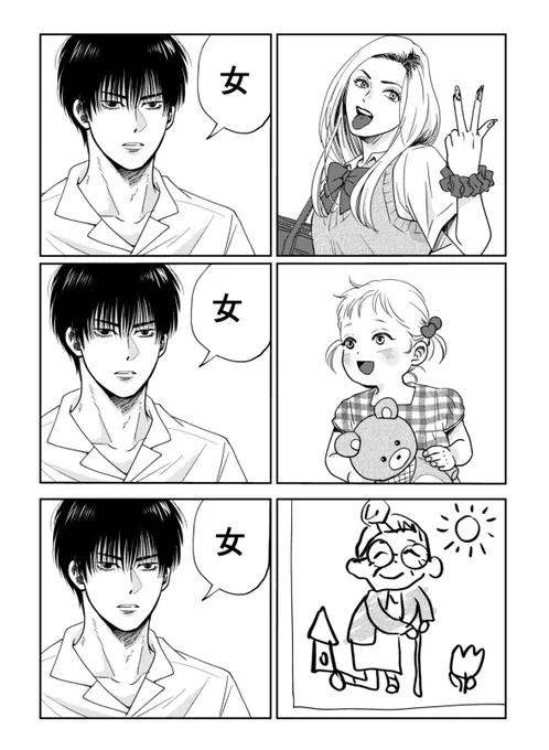 ①8dpi  ②1200dpi  ③36dpi 