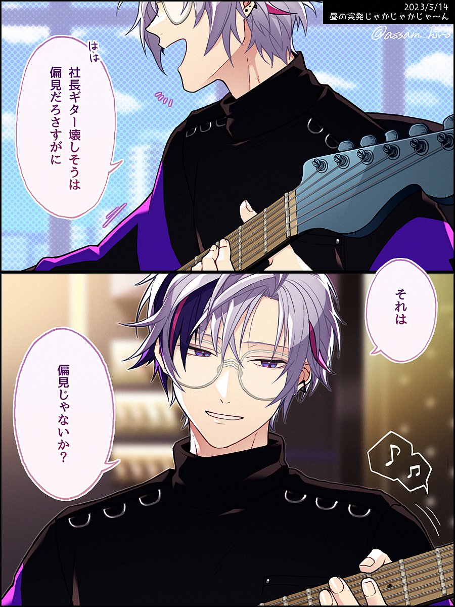 ばたちゃ【コメント必読】 ちゃお」8月号は、夏にぴったりなクリア素材のジューシーサマークリア