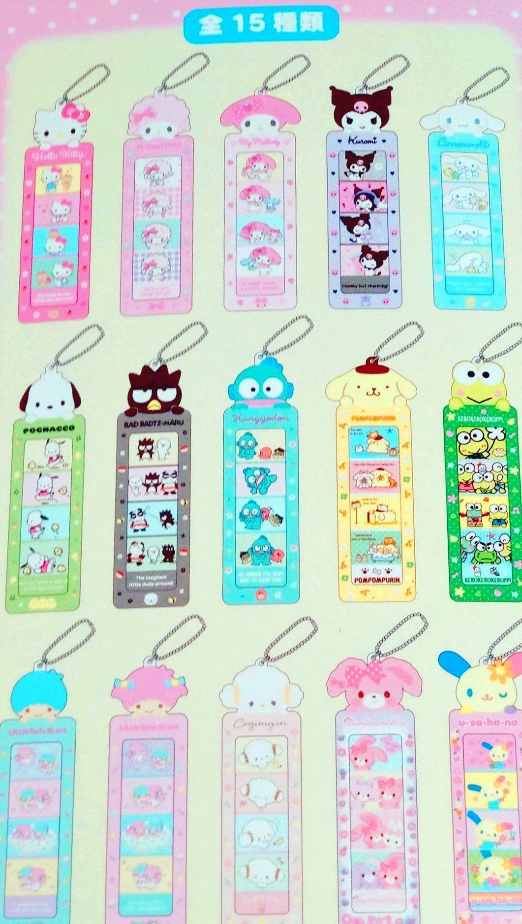 サンリオ ウサハナ グッズ 48点まとめ売り 2b6b67a01967525074848c30cd8f02