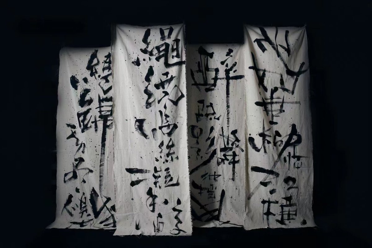 明天结点还有少量余票

明天除了有野夫的大型书法作品，还邀请了老戴来玩，有兴趣的朋友不要错过哦！ https://t.co/ITLZkCtnak