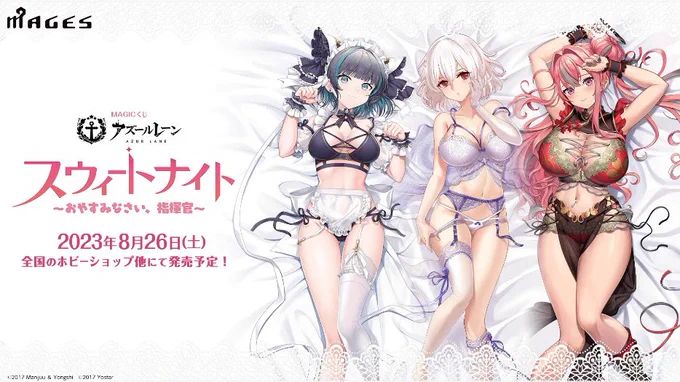 ブレマートンデッッッッッッッッ!!!!!!!!
