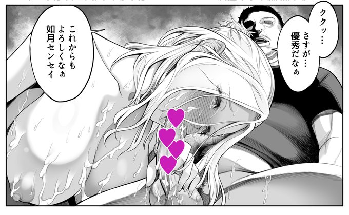 汗とか液とかの処理が一番しんどいのよ('・ω・)(・ω・`)ネー 