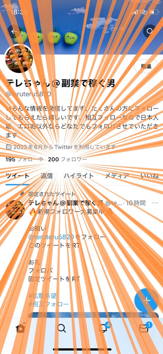 🎊🎊🎊🎊🎊🎊🎊🎊🎊
フォロワーさん200人突破
🎉🎉🎉🎉🎉🎉🎉🎉🎉

🔥新規フォロワー大募集中🔥

お願い
<a href="/teruteru5820/">テレちゃん@副業で稼ぐ男</a>をフォロー
このツイートをRT

お礼
フォロバ
固定ツイートをRT

副業に興味ありましたら→x.gd/6f3Mb

#拡散希望 
#相互フォロー