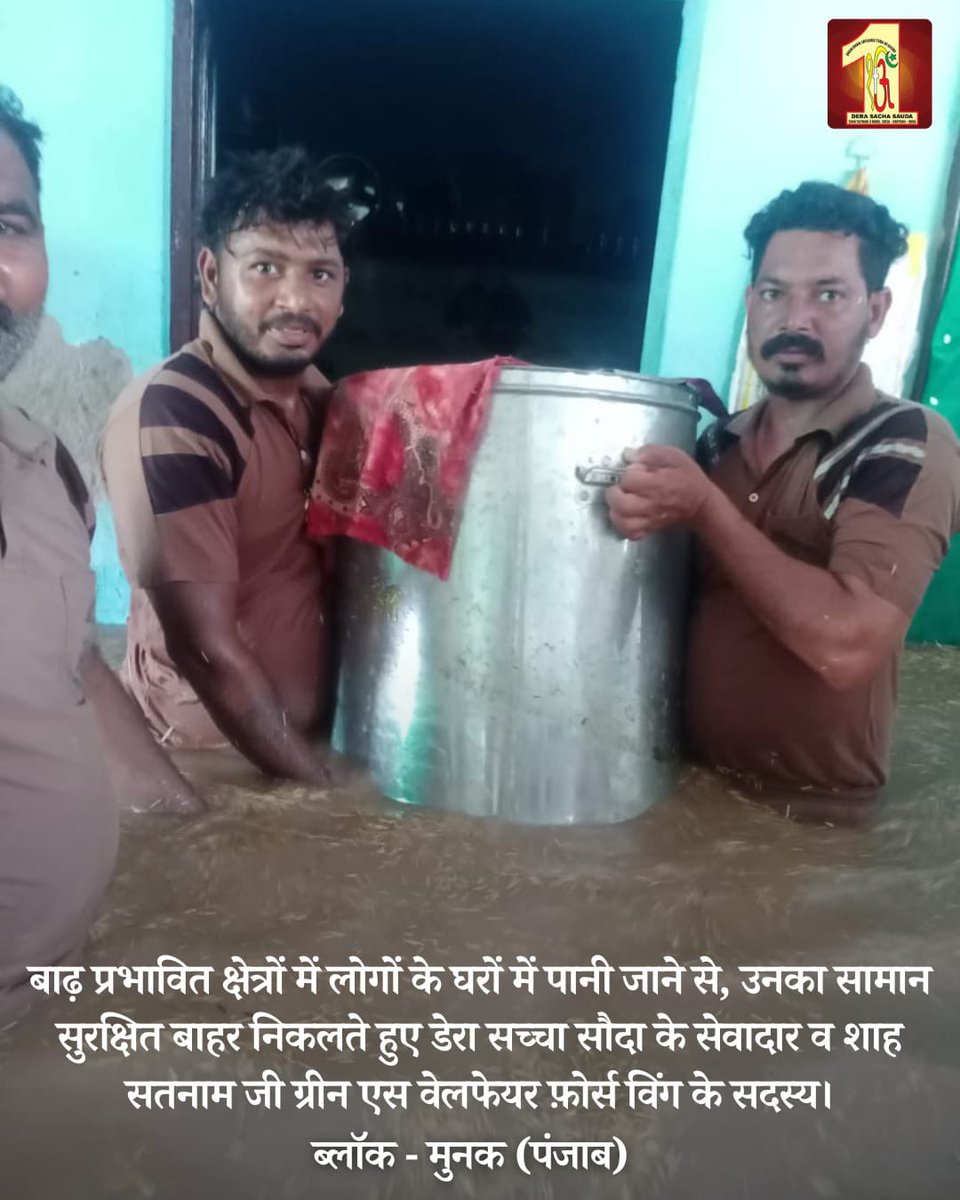DSSNewsUpdates's tweet photo. The actions of #DeraSachaSauda volunteers and @GreenSwelfares members are displaying the true meaning of humanity. They are reaching out to those who in need of help in the flooded regions. Deepest appreciation for their hard work & sacrifice. #HaryanaFloods #PunjabFloods #FloodRescueOperation #DisasterRelief #SaintDrMSG #RamRahim #FloodRelief