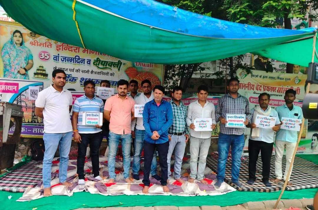 आज राजस्थान बिजली वर्कर्स फैडरेशन (एटक) के साथी इंटर डिस्कॉम स्थानांतरण नीति बनाने की मांग कर रहे साथी रामकेश मीना जी के धरना स्थल पर पहुंचे और उनके साथ अपनी एकजुटता जाहिर की।
<a href="/RajCMO/">CMO Rajasthan</a> <a href="/BSBhatiInc/">Bhanwar Singh Bhati</a>
<a href="/BhaskarASawant1/">Bhaskar A Sawant</a>
<a href="/Ramkesh83366346/">Ramkesh Meena</a>