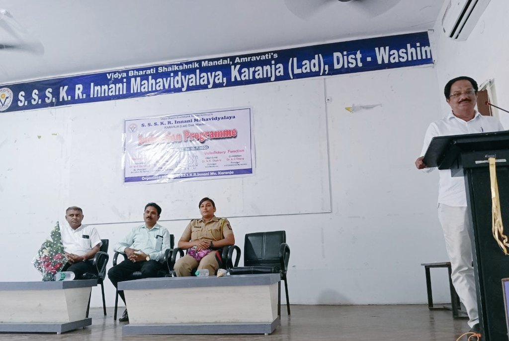 पोलीस स्टेशन  कारंजा शहर,निर्भया पथकाकडून विद्याभारती कॉलेज कारंजा येथे आयोजित जनजागृती,महीला सक्षमीकरण कार्यशाळा!