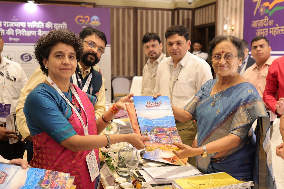 isro's tweet image. (1/2) कल, प्रो. @RitaBJoshi जी की अध्यक्षता में संसदीय राजभाषा समिति ने बेंगलूरु में अंतरिक्ष विभाग,
बेंगलूरु के साथ निरीक्षण बैठक की। इस दौरान समिति ने विभाग के वरिष्ठ अधिकारियों की उपस्थिति में
राजभाषा हिंदी में हो रहे कार्यों का अवलोकन किया।
#SecondsubCommittee