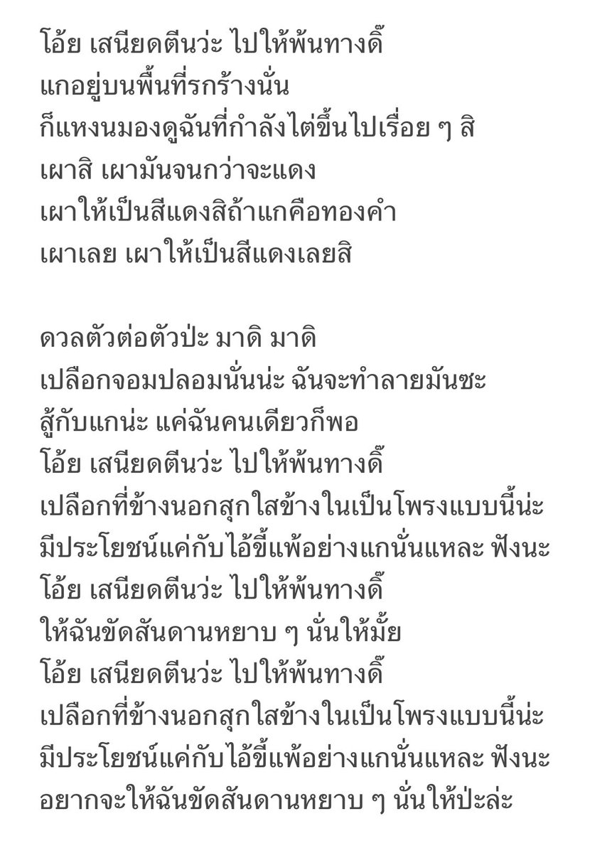 ฟาดมาก ขออนุญาตใช้สกิลภาษาไทยที่มีแปลตามอารมณ์ตัวเอง บางอันเป็นสำนวนจีนอาจจะไม่ตรงนะ เอาม่วนว่า 55555555

#LuoYiZhou1stSoloEP
LuoYizhou First Solo Album
#หลัวอีโจว #罗一舟 #LuoYizhou