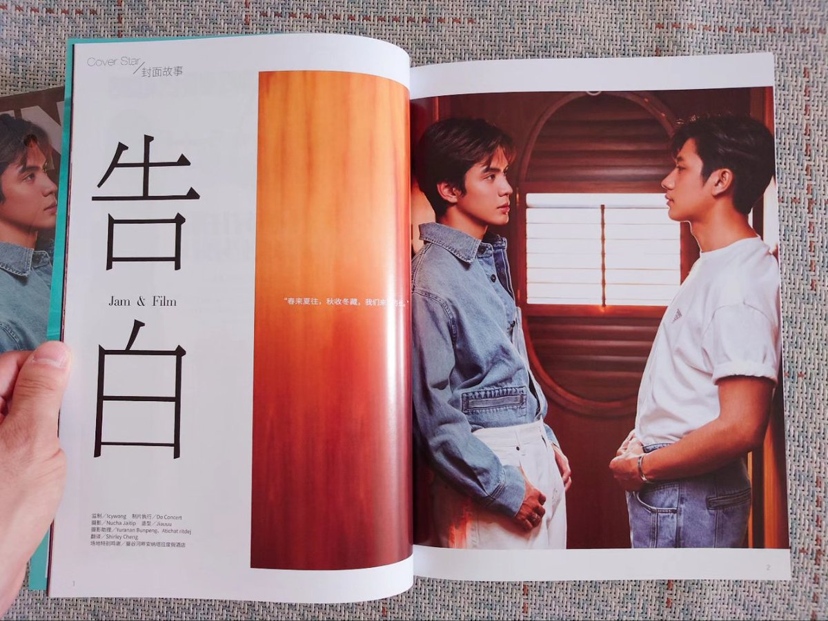huangshiny's tweet photo. Cards

#jamfilm #แจมฟิล์ม #jamrachata #filmthanapat https://t.co/lN9hgUxL05
