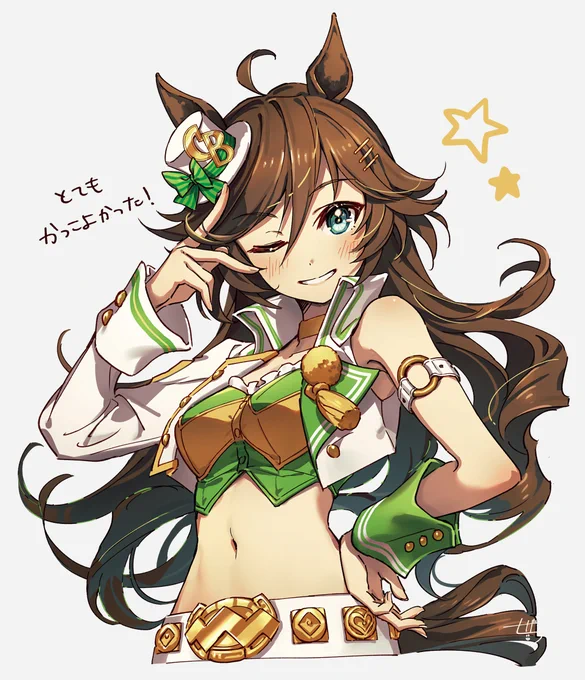 フラスタにミスターシービーちゃん描きました～ 天海さん御出走おめでとうございます #ウマ娘5th