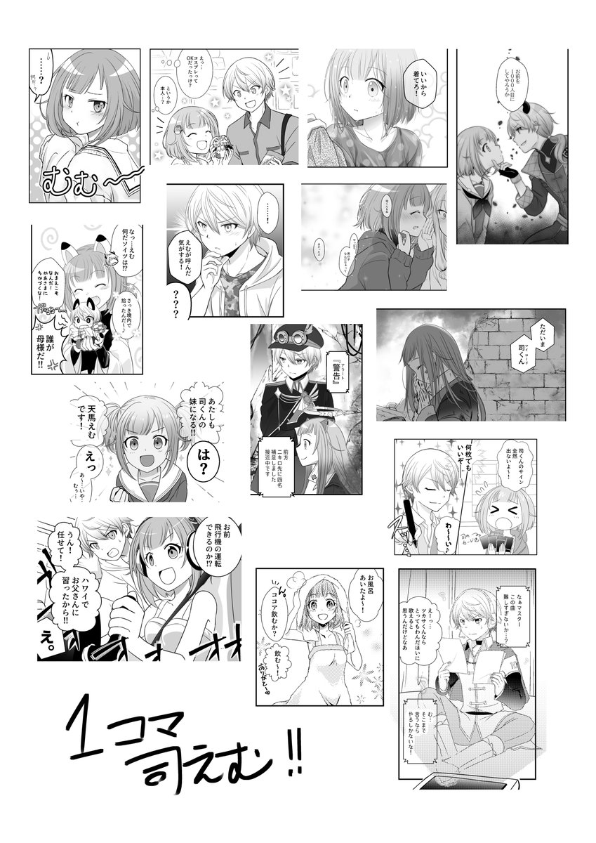 ネップリ（no.さん専用) ネップリ番号告知】 ローソン・ファミマのマルチコピー機で