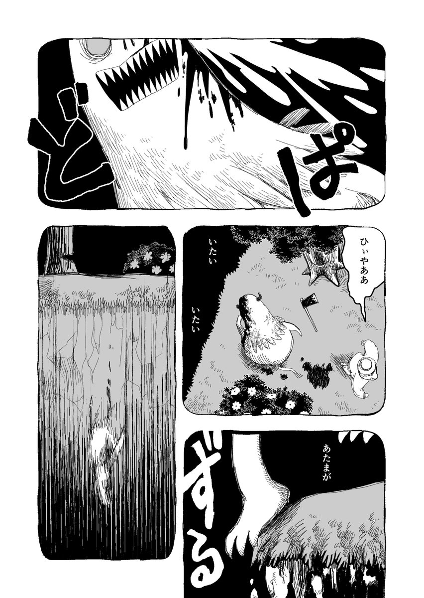 (5/8)